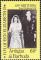 Colnect-1775-024-Wedding-1947.jpg