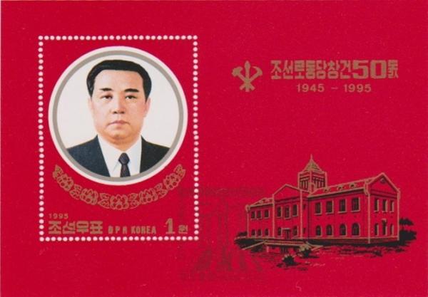 Colnect-1459-614-Kim-Il-Sung.jpg