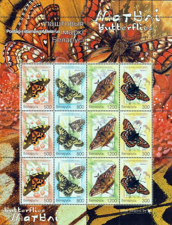 Colnect-4119-214-Butterflies.jpg