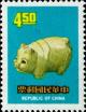 Colnect-1780-914-Year-of-Pig.jpg