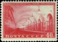 Stamp_1950_1536.jpg