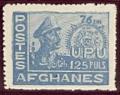 WSA-Afghanistan-Postage-1951-52.jpg-crop-203x161at523-474.jpg