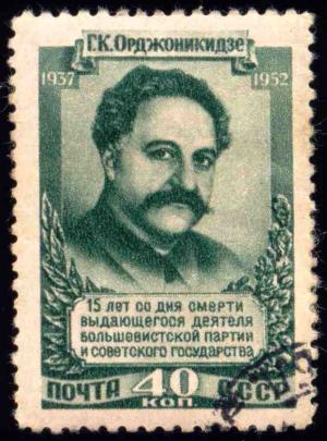 USSR_stamp_1952_CPA_1677.jpg