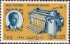 Colnect-1575-953-Power-loom.jpg