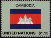 Colnect-5389-555-Cambodia.jpg