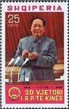 Colnect-1411-457-Mao-Zedong.jpg