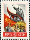 USSR_stamp_1957_CPA_2067.jpg