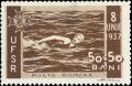 Colnect-4607-581-Swimming.jpg