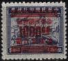 Colnect-4262-259-Overprint.jpg