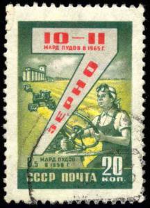 USSR_stamp_1959_CPA_2345.jpg