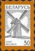 Colnect-191-459-Windmill.jpg