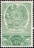 The_Soviet_Union_1937_CPA_575_stamp_%28Arms_of_Kirghizia%29.jpg