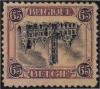 Stamp_Belgium_65c_1920_invert.jpg
