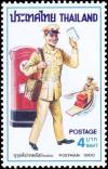 Colnect-2236-285-Mailman-1950.jpg