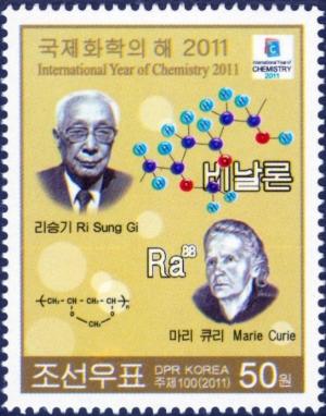 Colnect-2954-887-Ri-Sung-Gi-1905-1996---Marie-Curie-1867-1934.jpg