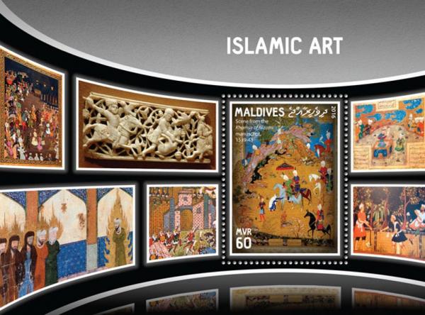 Colnect-4253-565-Islamic-Art.jpg