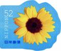 Colnect-5498-560-Sunflower.jpg