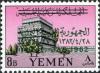 Colnect-4902-141-Issues-of-1961-Overprinted--YAR-2791962-.jpg