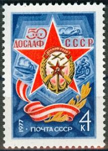 USSR_1977_4618_2748_0.jpg