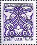 Colnect-1491-563-Arabesque.jpg