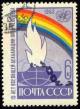 USSR_stamp_1963_CPA_2963.jpg
