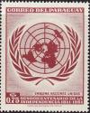 Colnect-1701-964-UN-Emblem.jpg