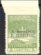 Colnect-1819-664-Overprint.jpg