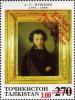 Colnect-1739-065-AS-Pushkin.jpg