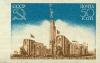 The_Soviet_Union_1939_CPA_666_stamp_%28Pavilion_imperf%29.jpg