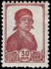 The_Soviet_Union_1939_CPA_668_stamp_%28Factory_Woman%29.jpg