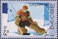 Colnect-1106-867-Ice-Hockey.jpg