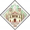 Stamp_of_Russia_2001_No_689_Sankt-Petri-Kirche.jpg