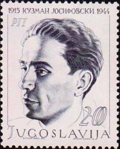 Kuzman_Josifovski_1968_Yugoslavia_stamp.jpg