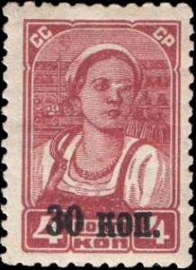 The_Soviet_Union_1939_CPA_691_stamp_%28Kolkhoz_Woman%29.jpg
