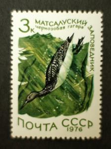 Soviet_stamp_1976_Zapovednik_3k.JPG