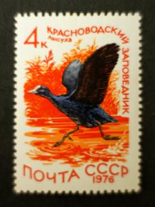 Soviet_stamp_1976_Zapovednik_4k.JPG