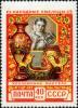The_Soviet_Union_1957_CPA_1996_stamp_%28Khokhloma_Painting%29.jpg
