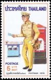 Colnect-2236-286-Mailman-1974.jpg