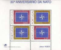 Colnect-1431-616-NATO-Emblem.jpg