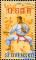 Colnect-5170-356-Martial-Arts.jpg
