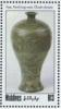 Colnect-4916-886-Vase.jpg