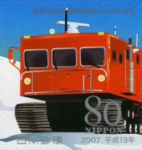 Colnect-4005-705-Snow-Car.jpg