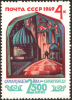 The_Soviet_Union_1969_CPA_3771_stamp_%28Registan_Square%29.png