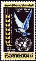 Colnect-3375-272-UN-Emblem.jpg