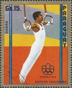 Akinori_Nakayama_1975_Paraguay_stamp.jpg