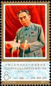 Colnect-3652-857-Zhou-Enlai-1898-1976-first-president-of-the-PR-China.jpg