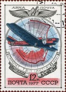 Soviet_Union-1977-Stamp-0.12.jpg