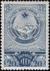 The_Soviet_Union_1937_CPA_577_stamp_%28Arms_of_Armenia%29.jpg