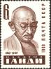 The_Soviet_Union_1969_CPA_3793_stamp_%28Mahatma_Gandhi%29.jpg