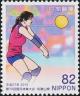 Colnect-6146-279-Volleyball.jpg